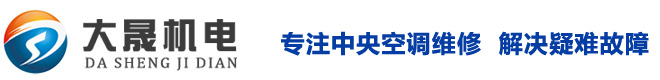 風冷箱式冷水機