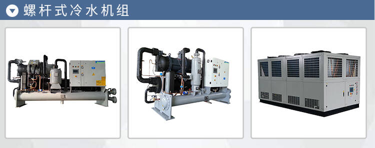 太原工業用冰水機冷卻水循環機生產廠家